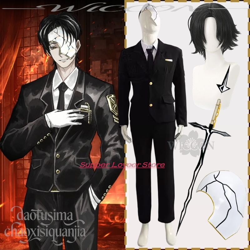 Black Face Mask Pack - Anime Game Limbus Company Cosplay Rien