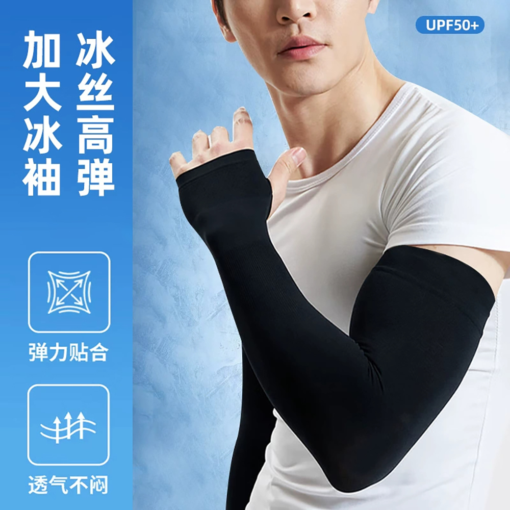 Summer Cooling Ice Silk Arm Sl - Sports Mask Breathable ulasan dan harga