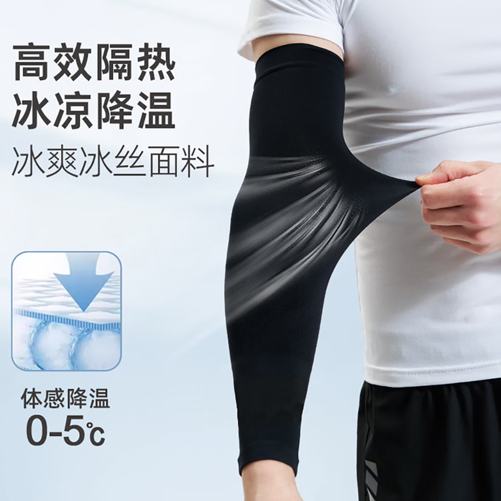 Summer Cooling Ice Silk Arm Sl - Sports Mask Breathable ulasan dan harga