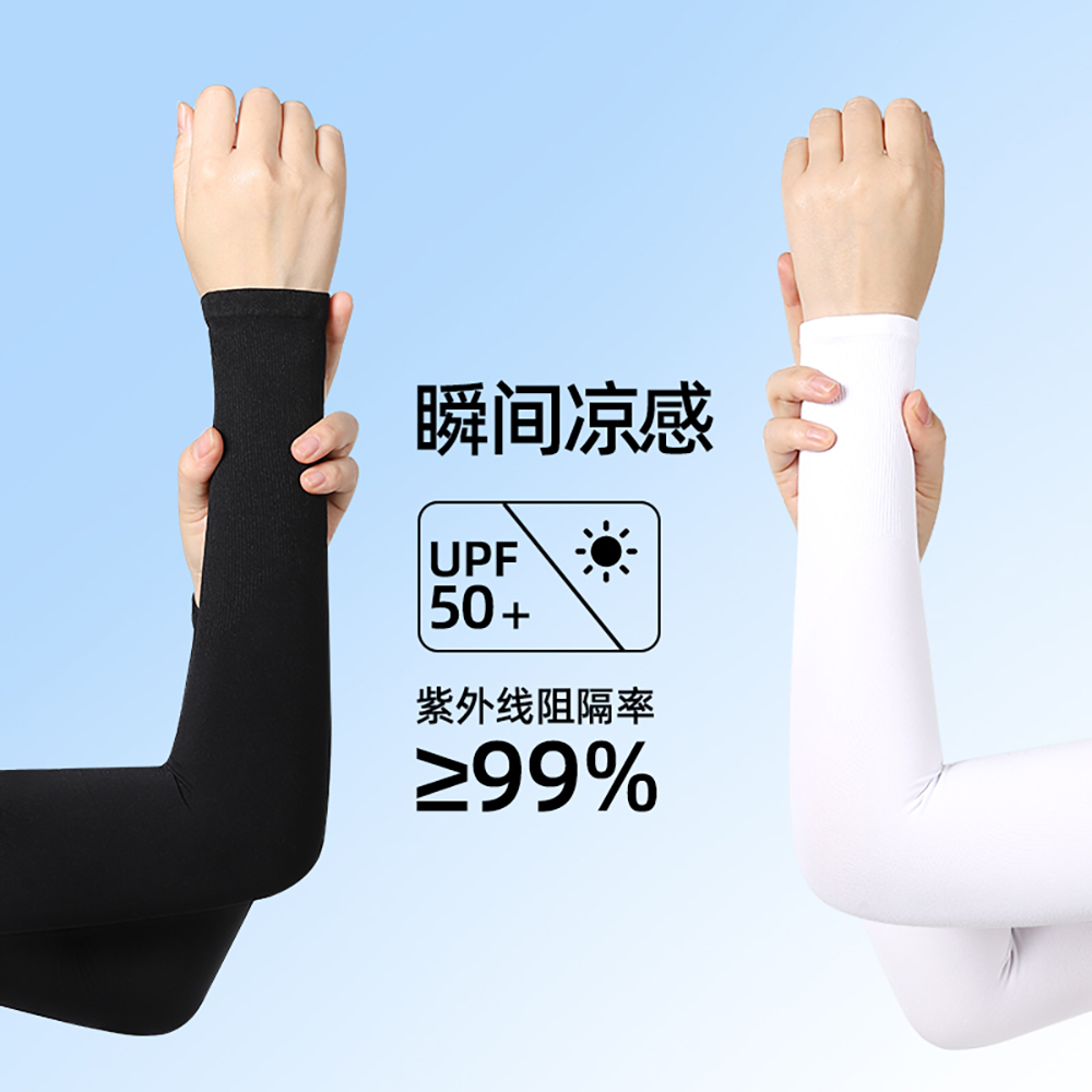 Summer Cooling Ice Silk Arm Sl - Sports Mask Breathable ulasan dan harga